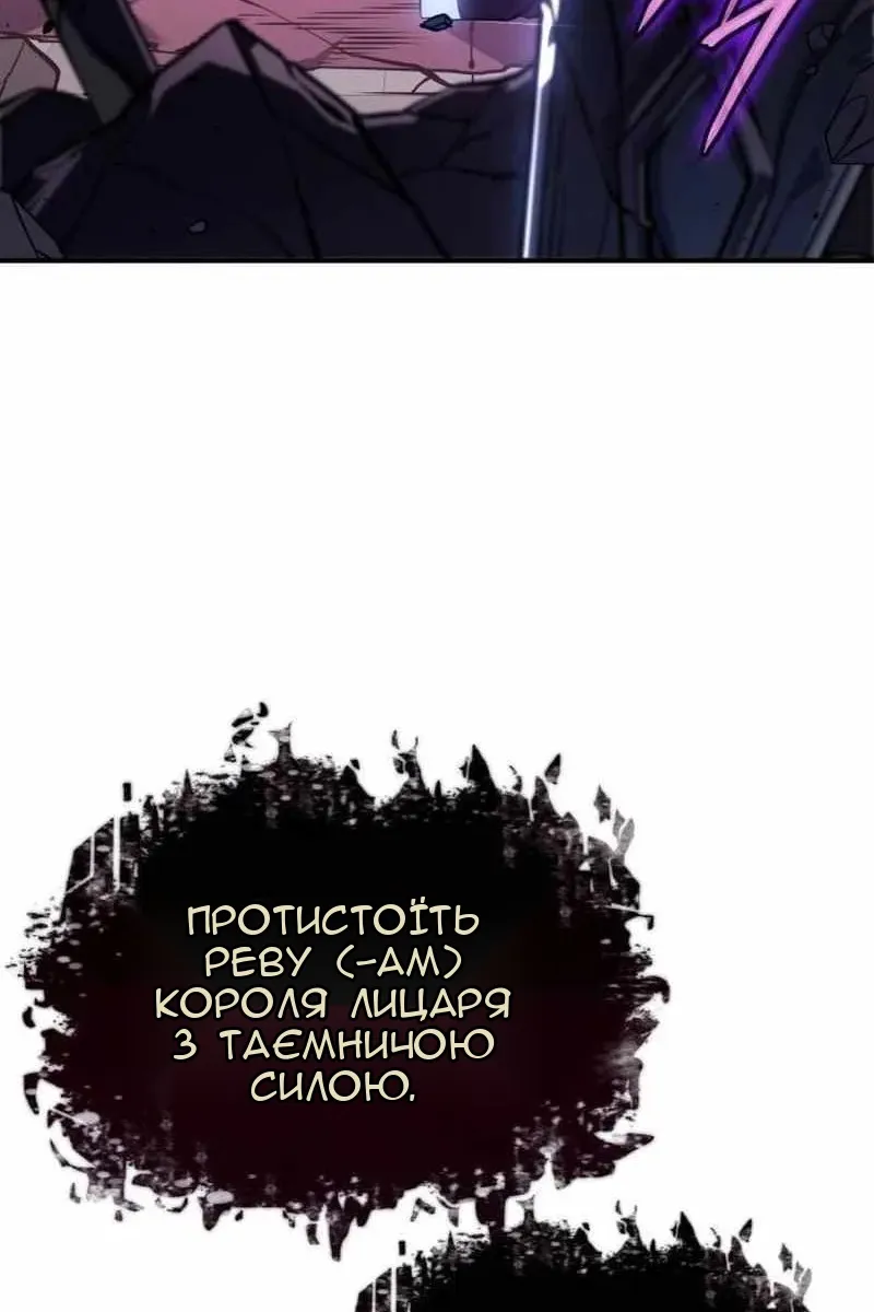 Сторінка 88