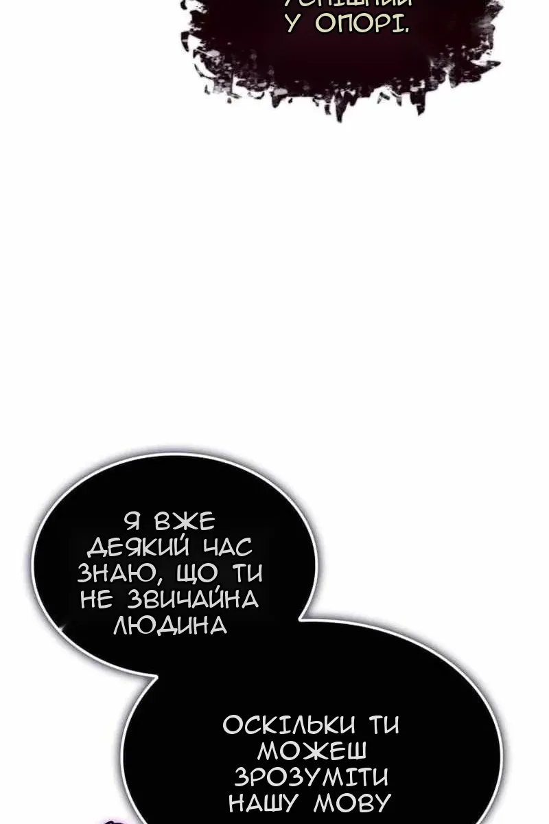 Сторінка 91