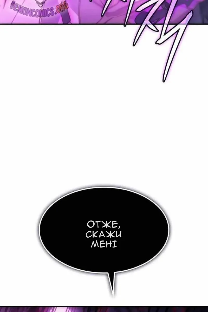 Сторінка 93