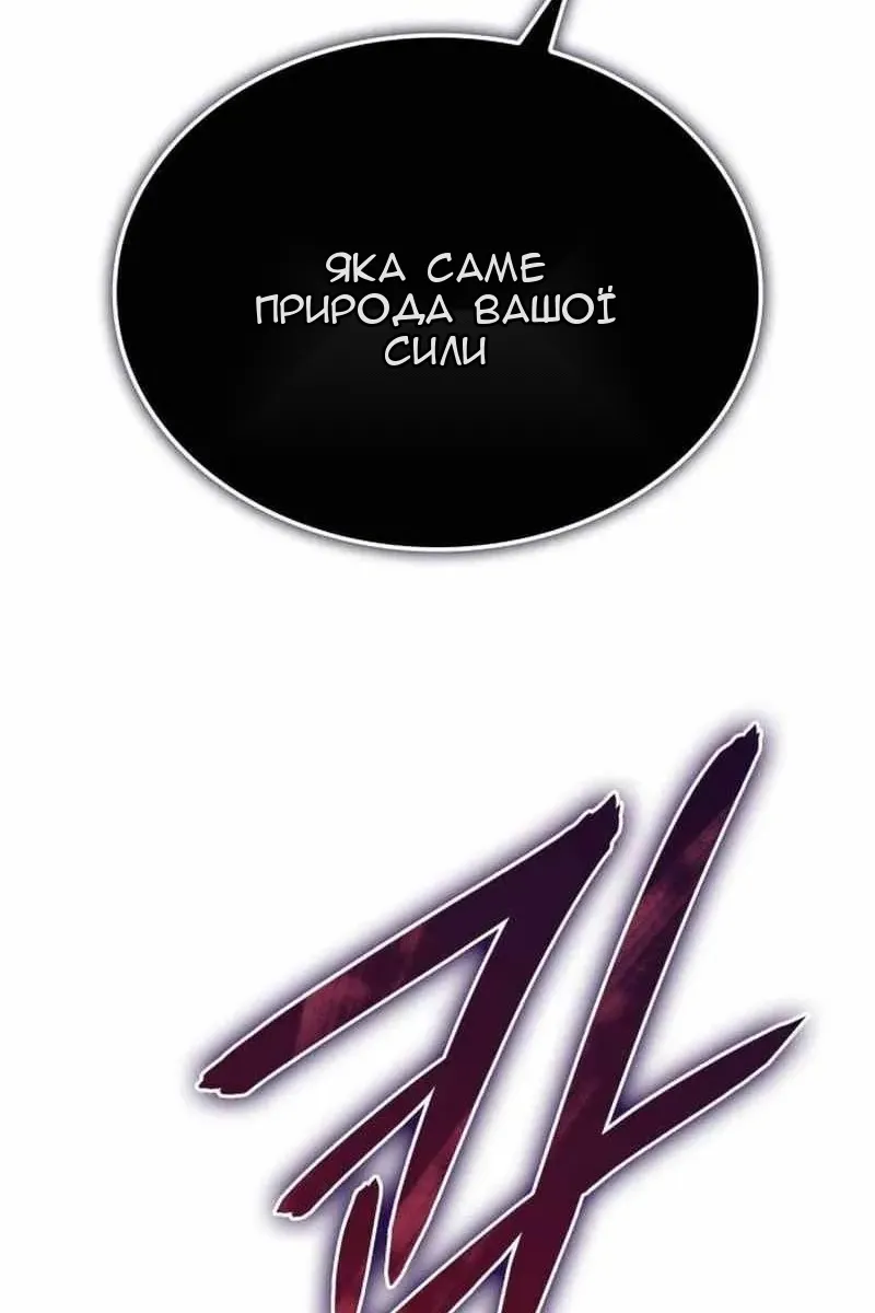 Сторінка 95