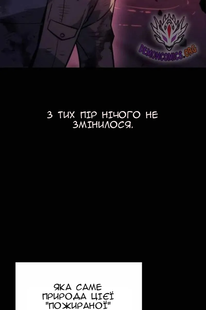 Сторінка 113