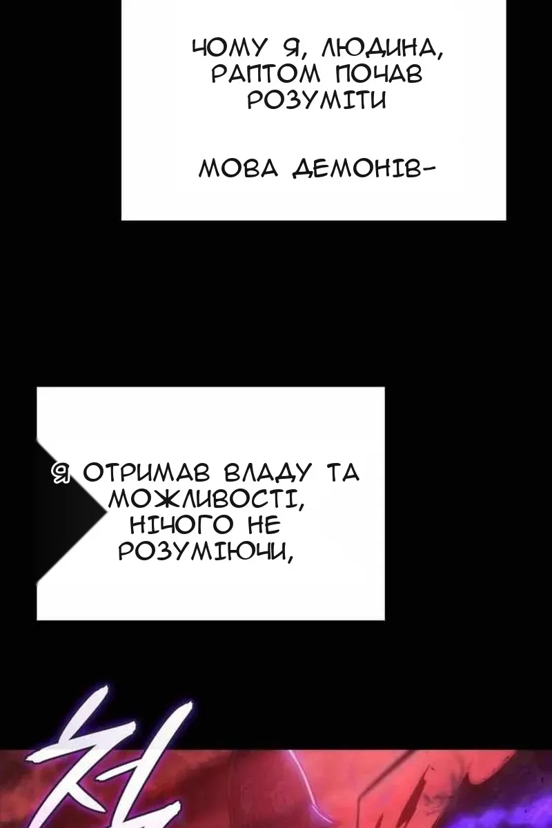 Сторінка 115