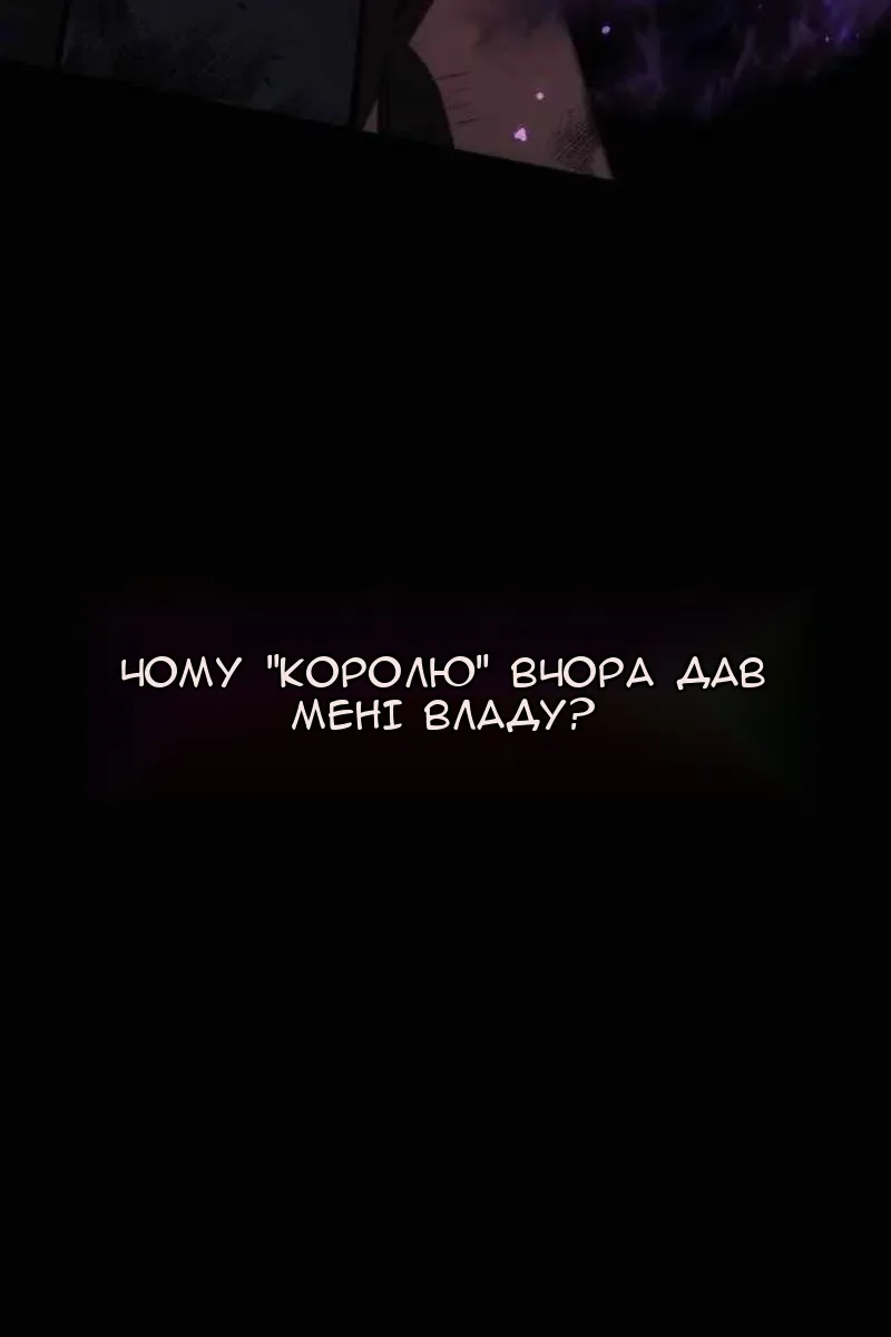 Сторінка 120