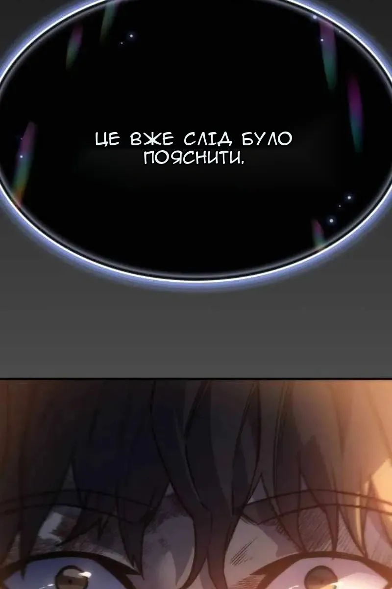 Сторінка 122