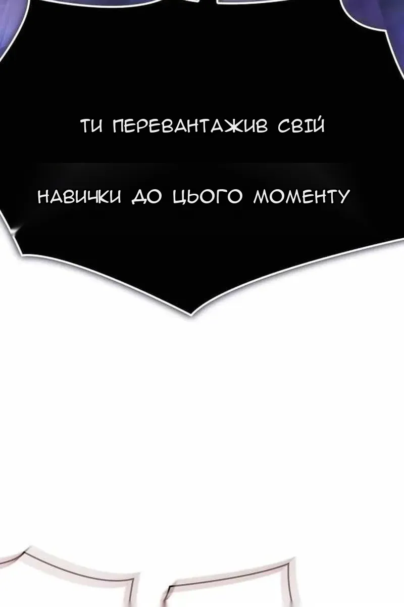 Сторінка 150