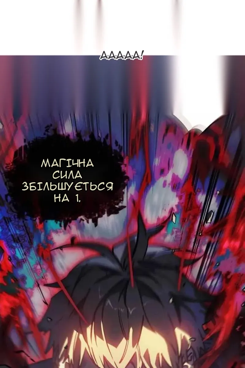 Сторінка 151