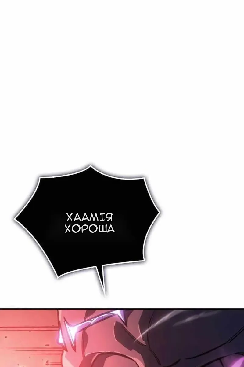 Сторінка 153