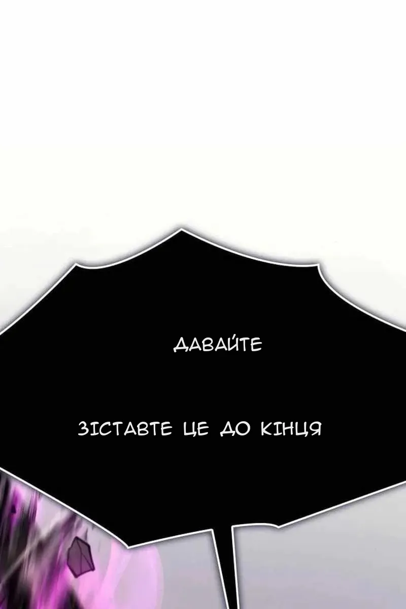 Сторінка 155