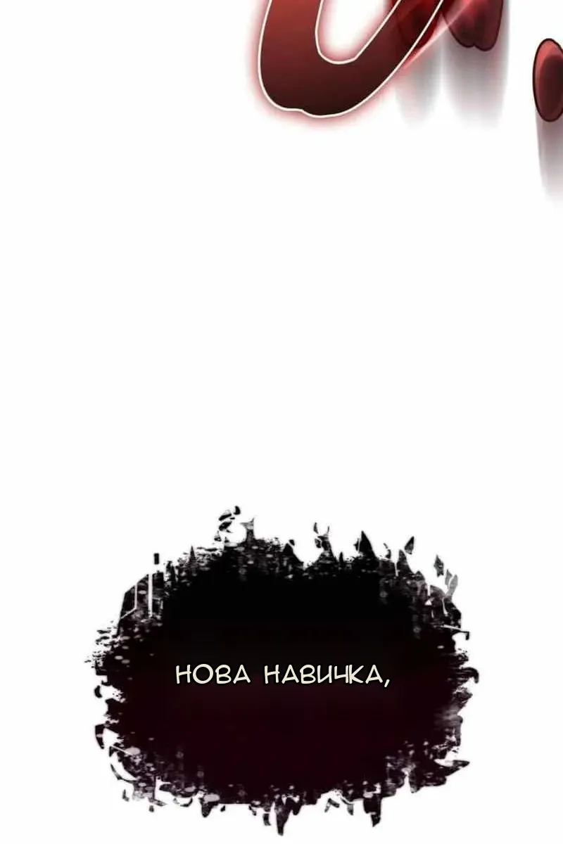 Сторінка 215