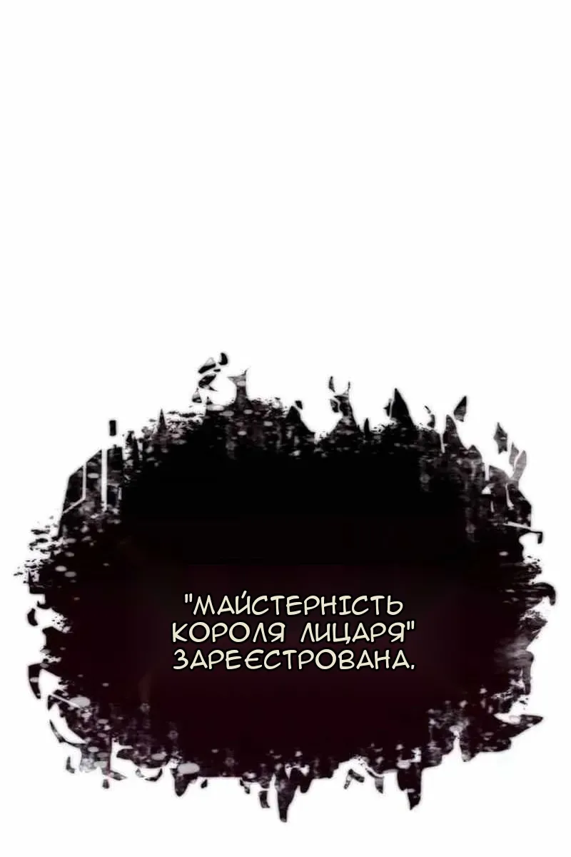 Сторінка 216