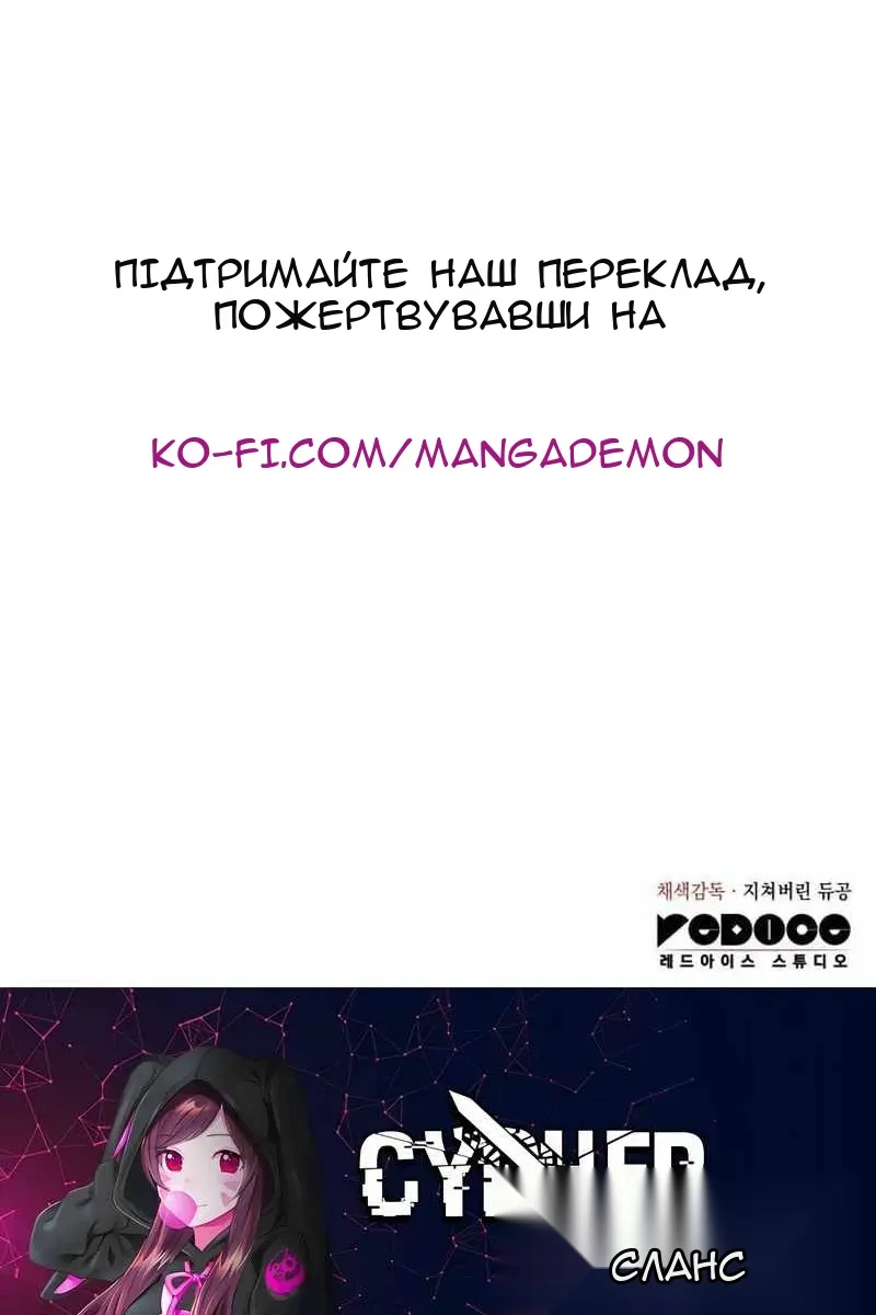 Сторінка 217
