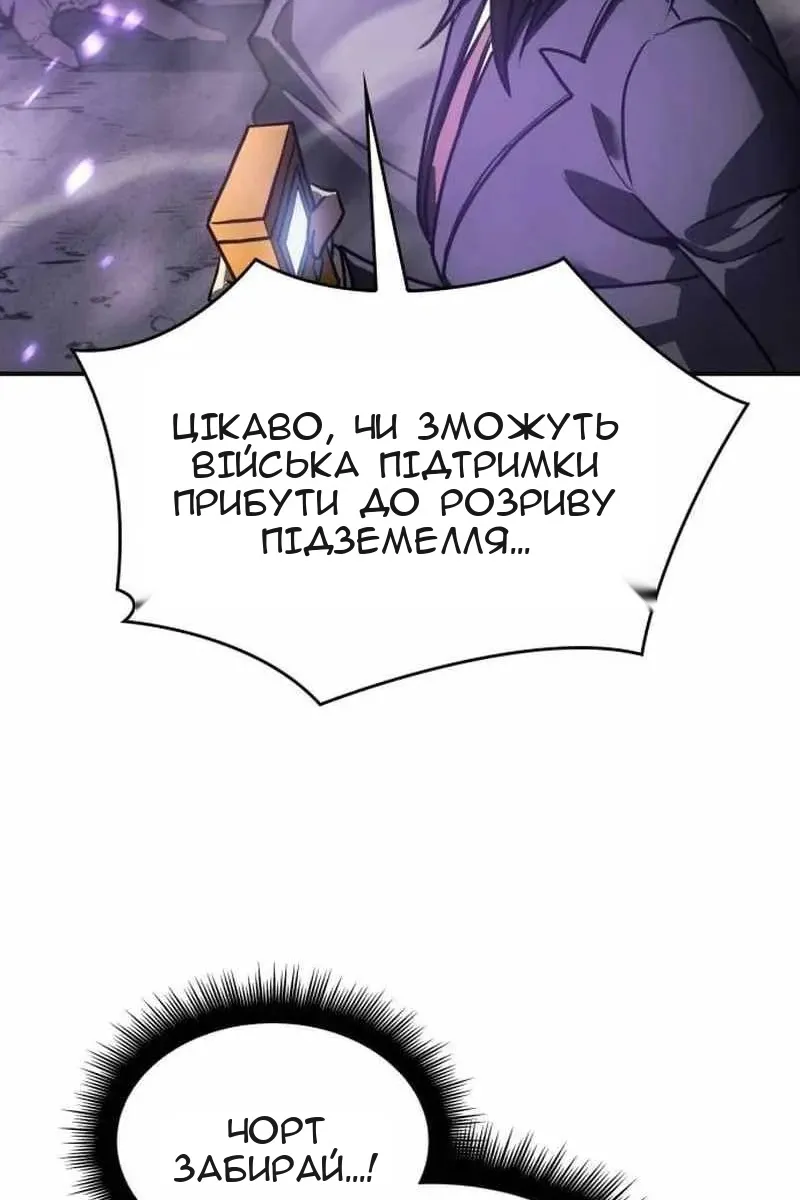 Сторінка 9