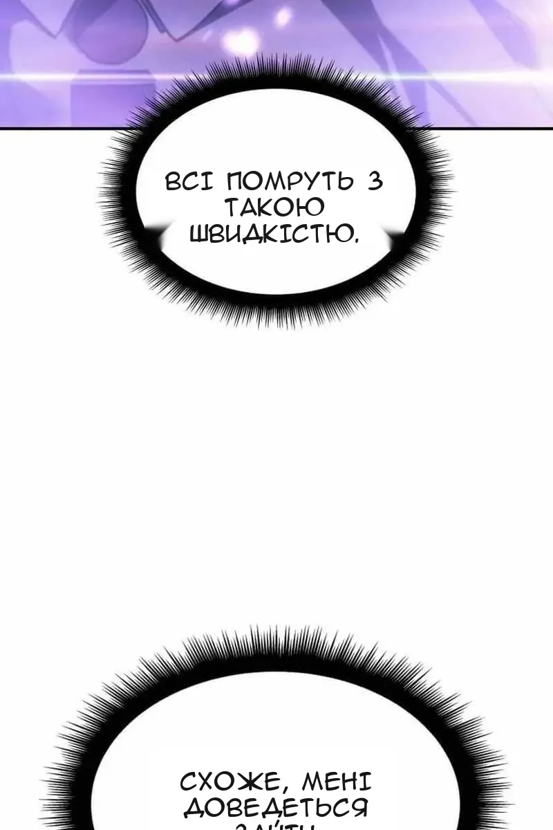 Сторінка 11