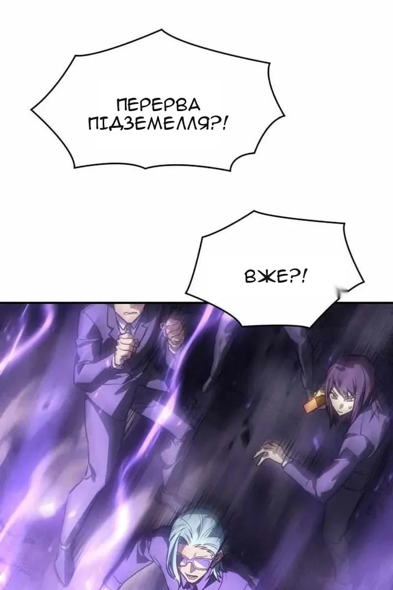Сторінка 16