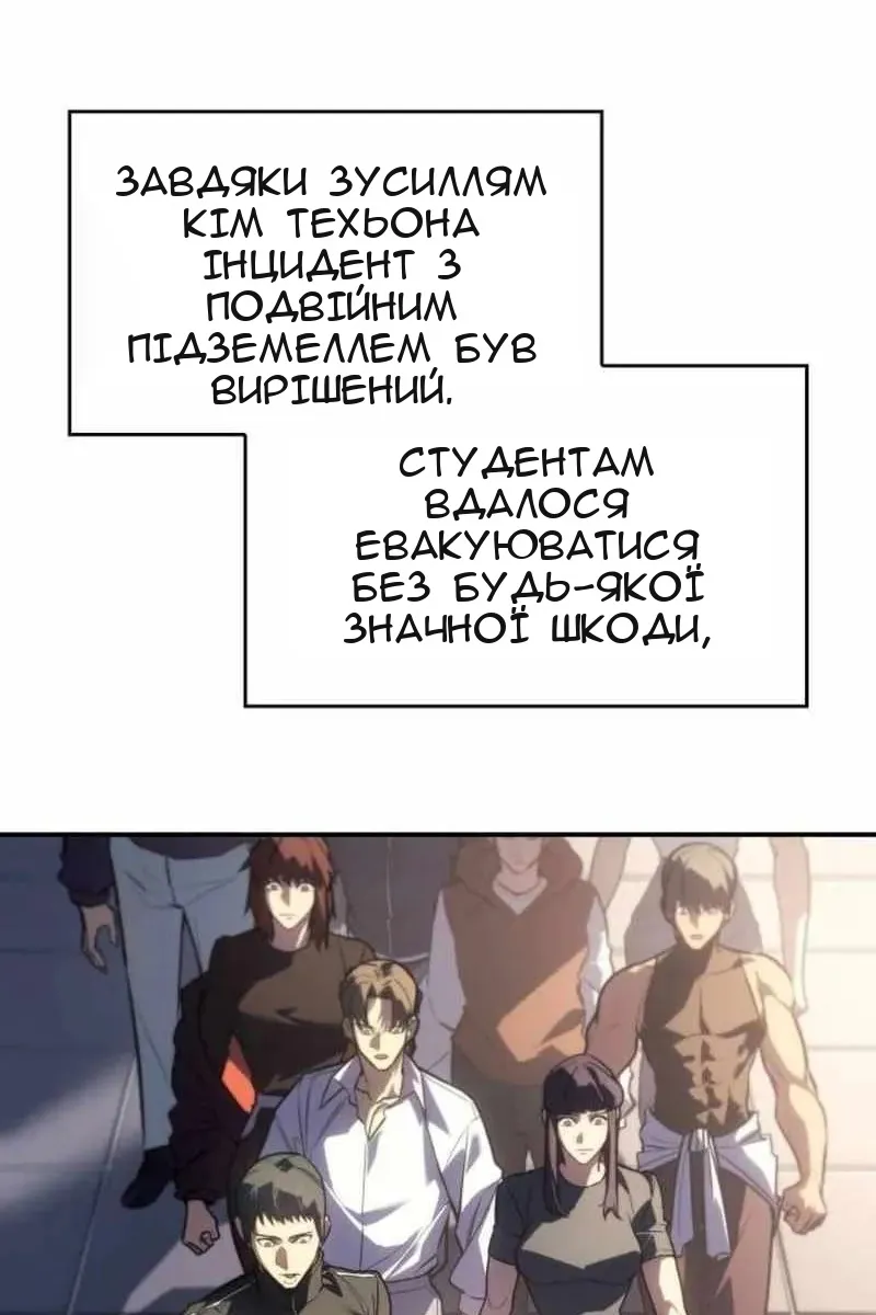 Сторінка 29