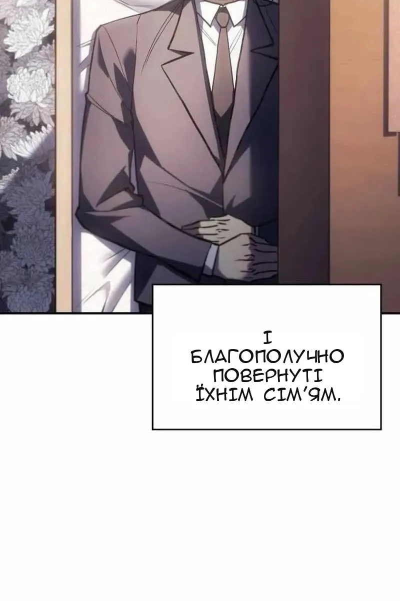 Сторінка 32