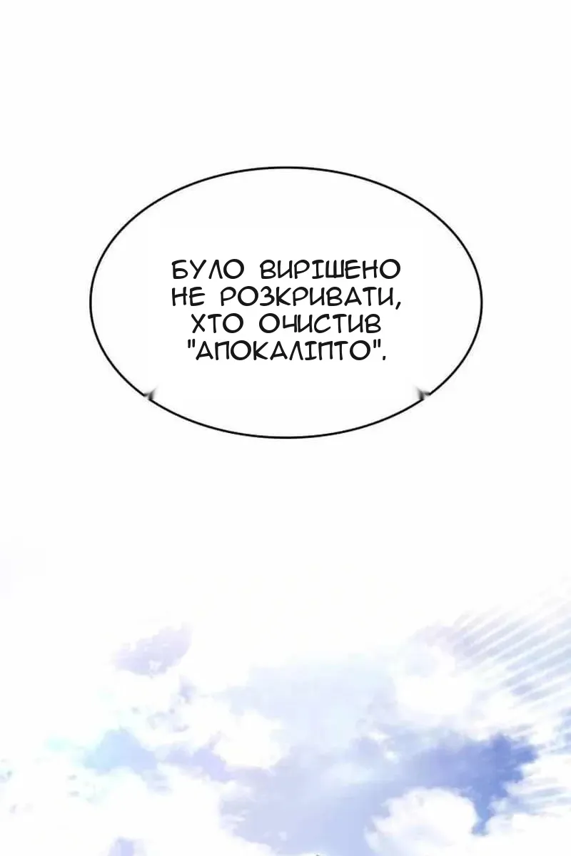 Сторінка 34