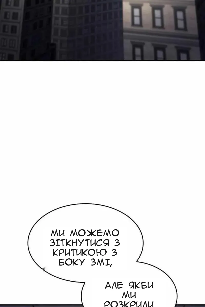 Сторінка 36