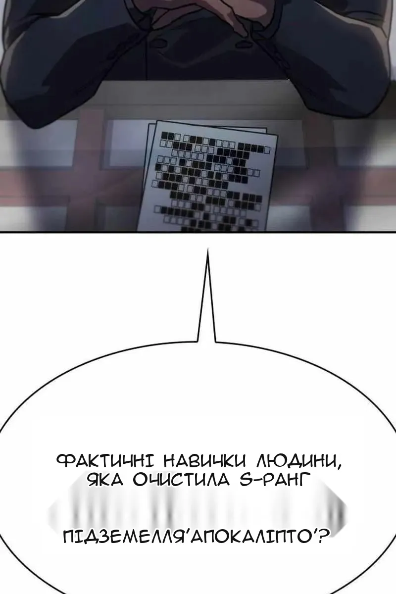 Сторінка 46