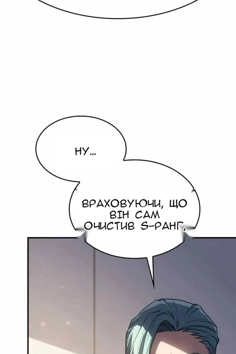 Сторінка 47