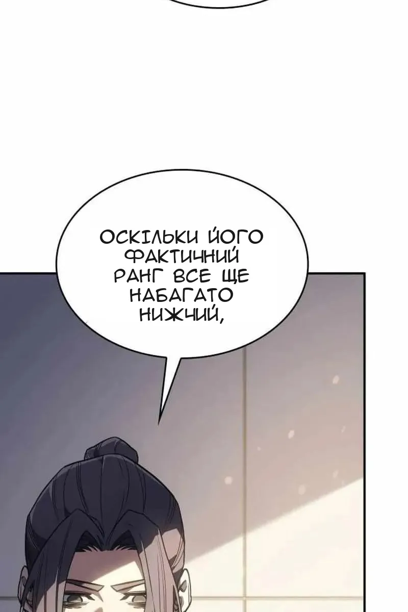 Сторінка 49