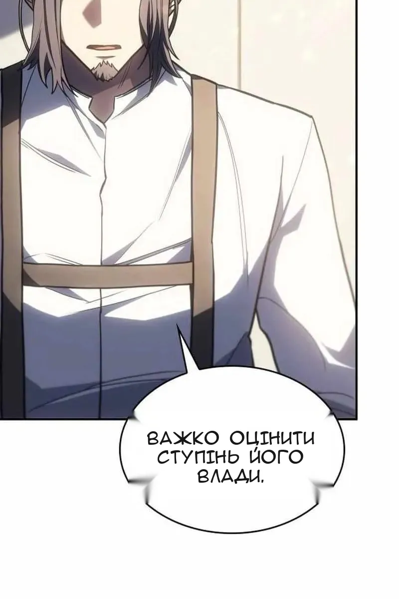 Сторінка 50