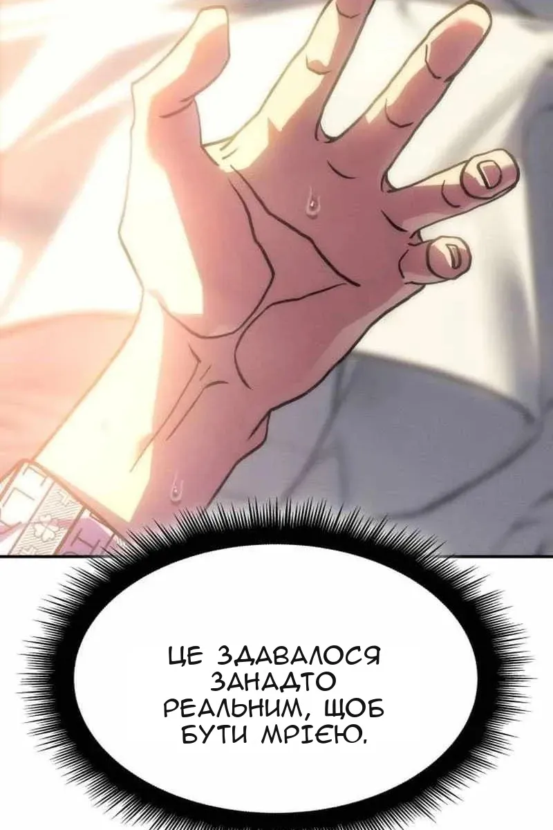 Сторінка 100