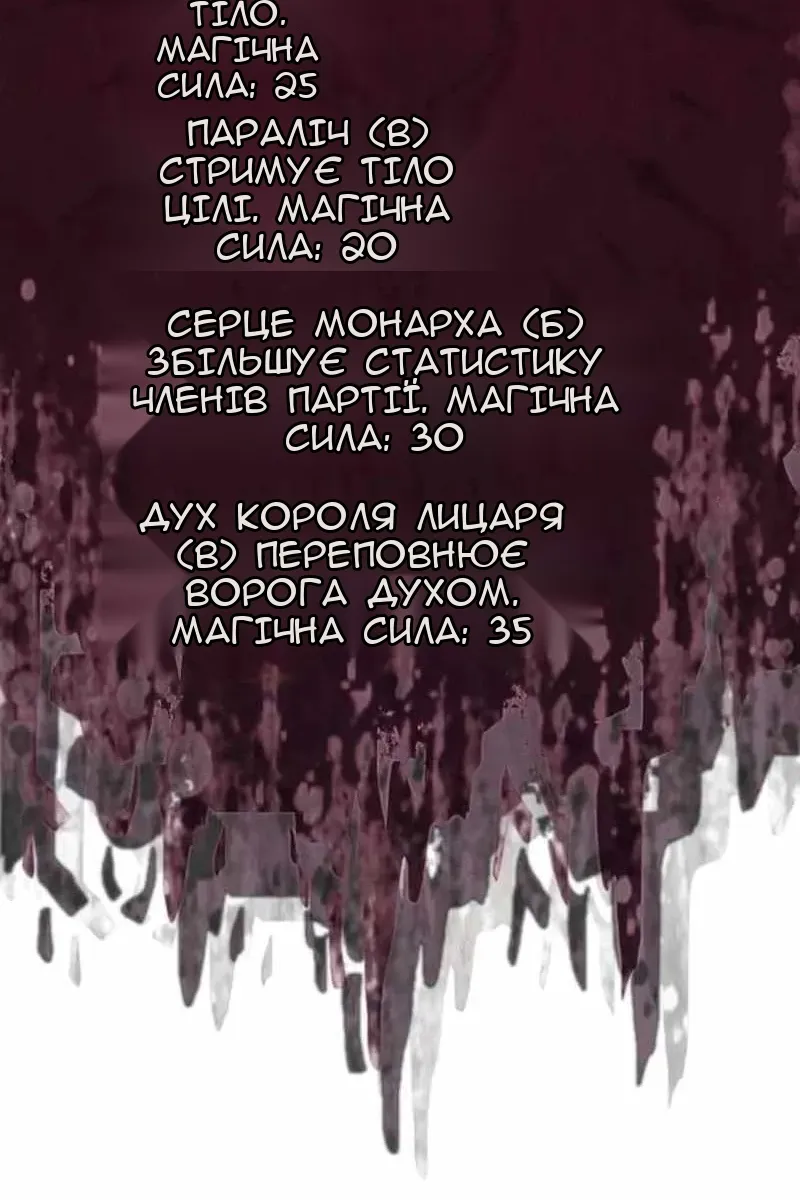Сторінка 109