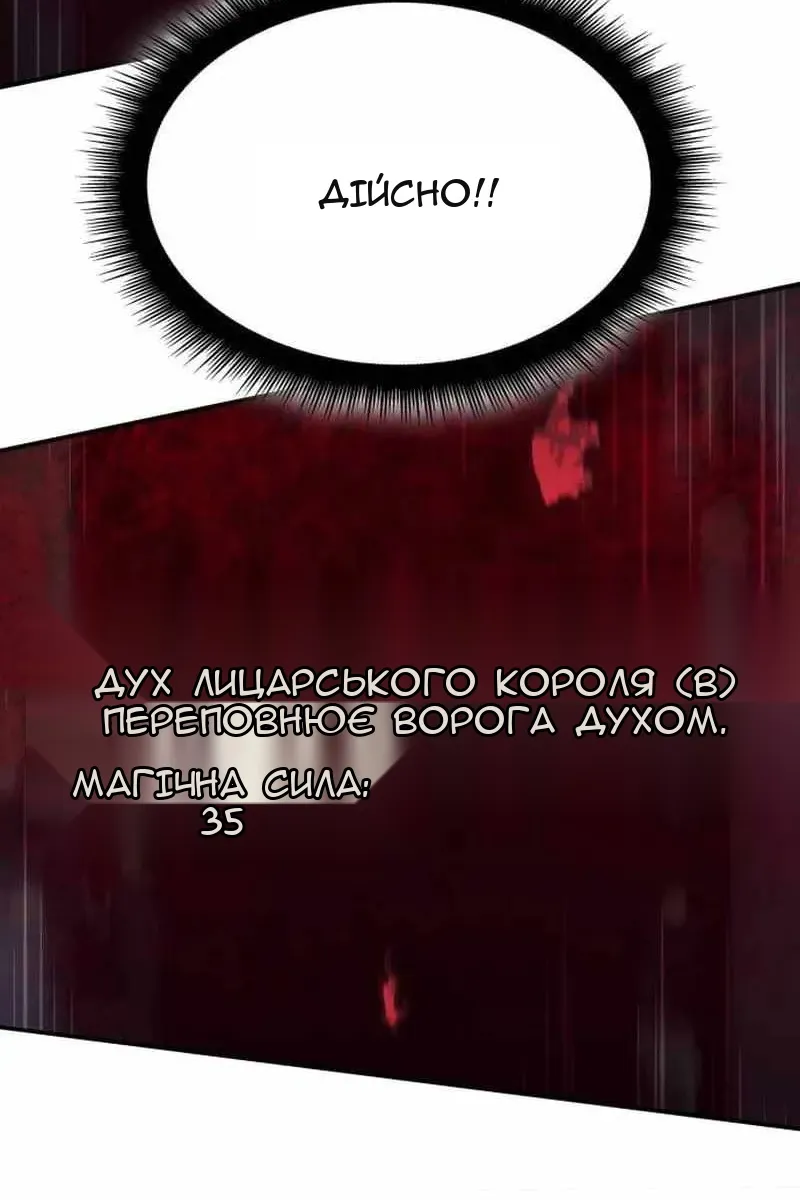 Сторінка 111