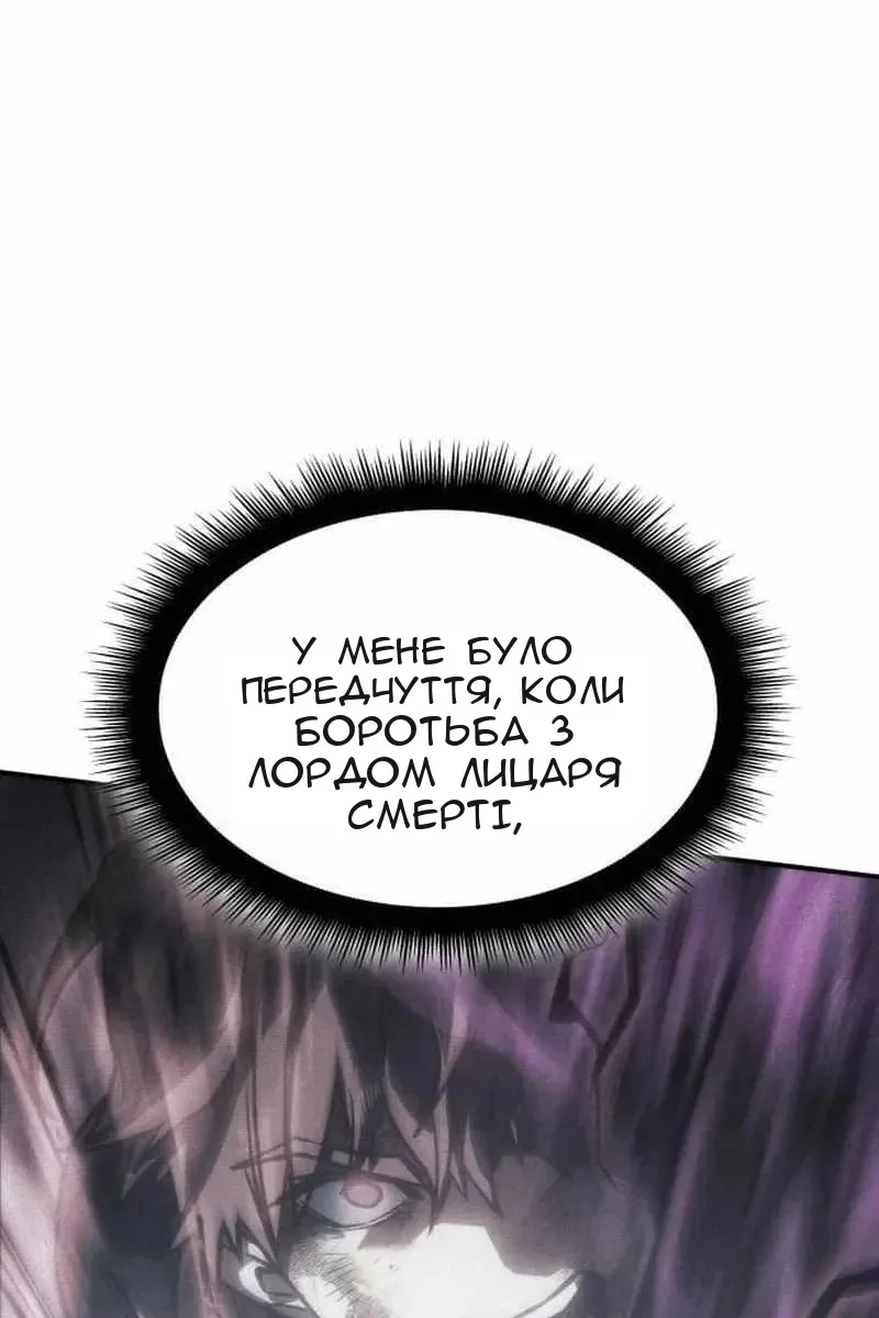 Сторінка 112
