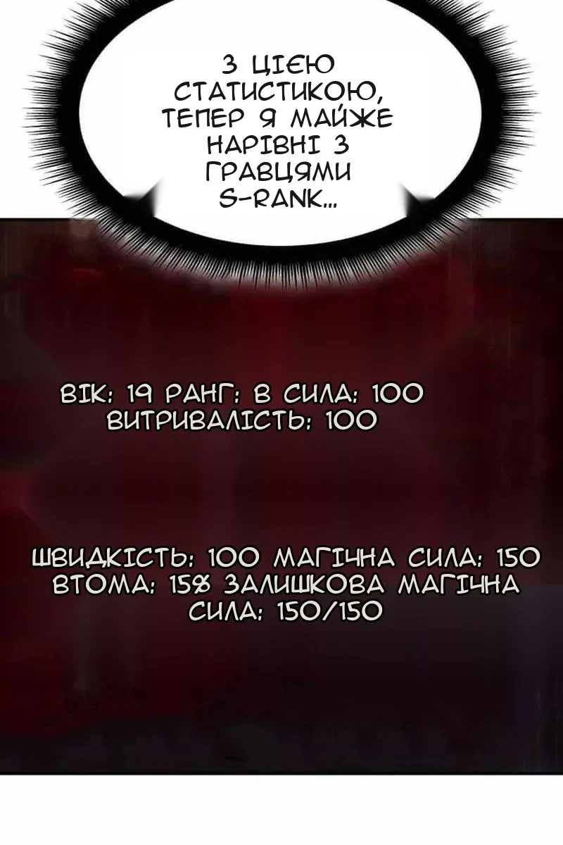 Сторінка 115