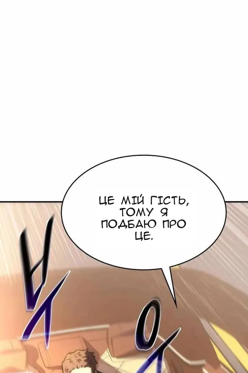 Сторінка 135