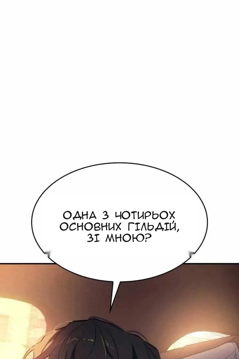 Сторінка 139