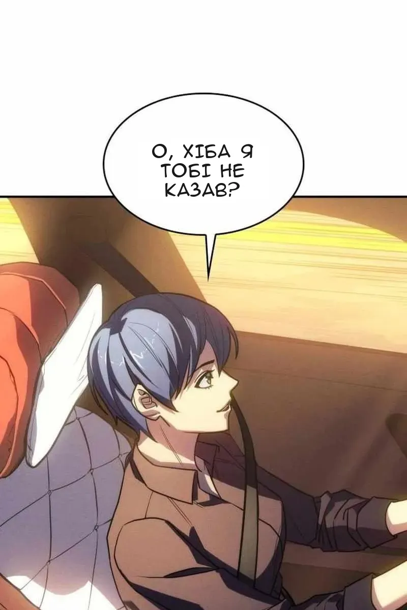 Сторінка 141