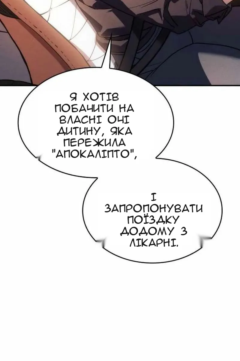 Сторінка 142
