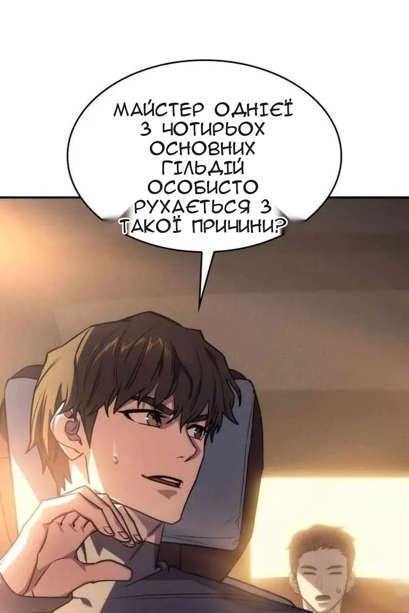 Сторінка 143