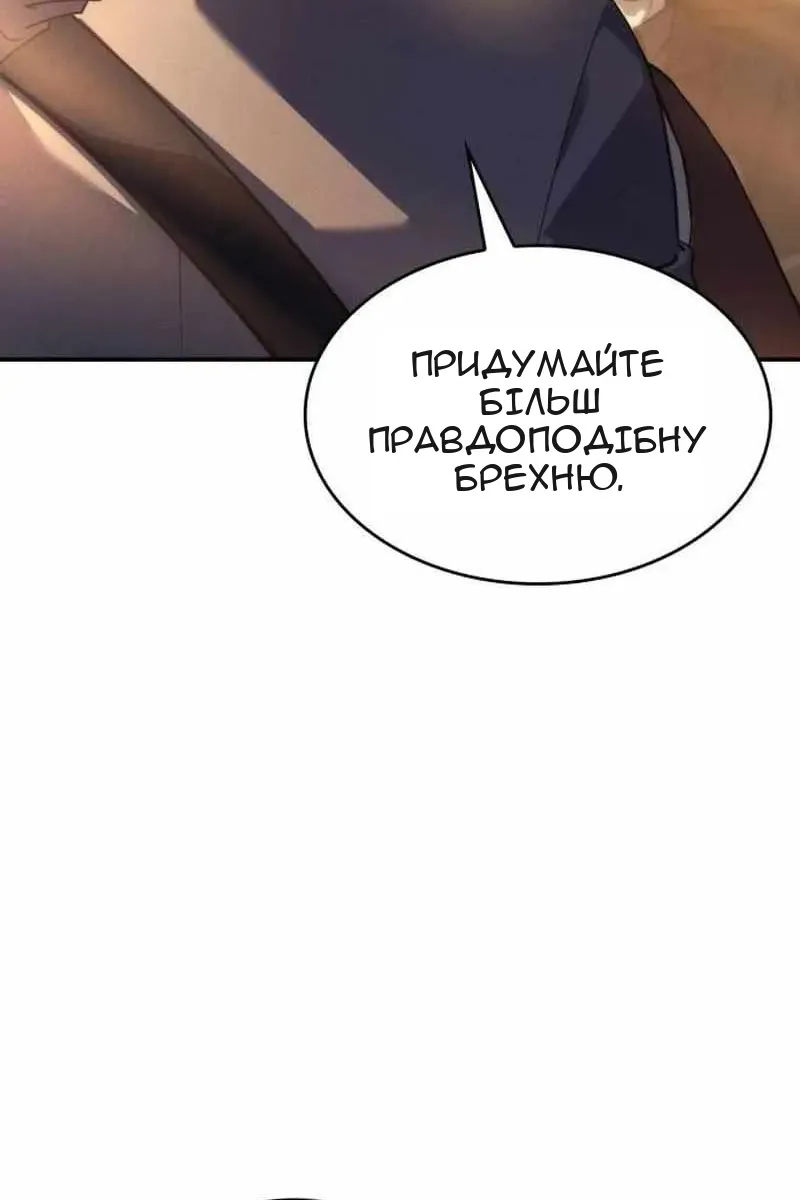 Сторінка 144