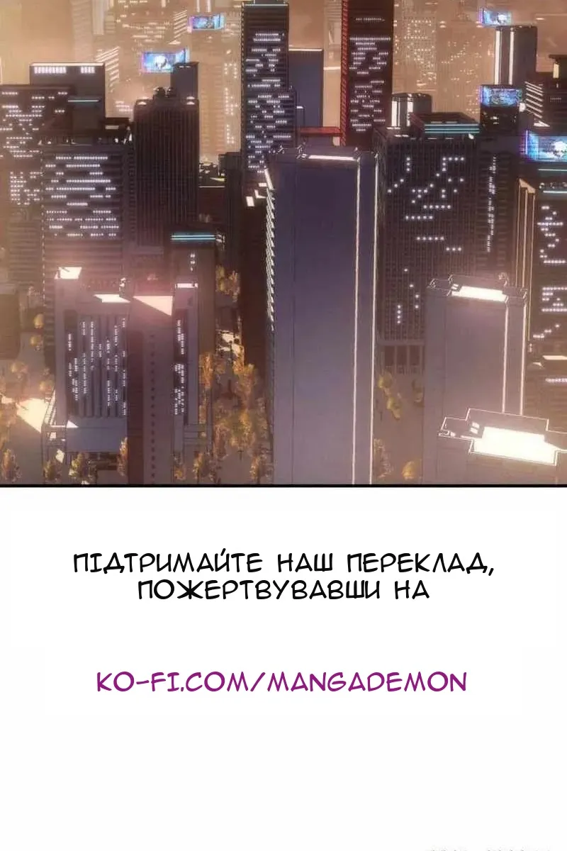 Сторінка 167