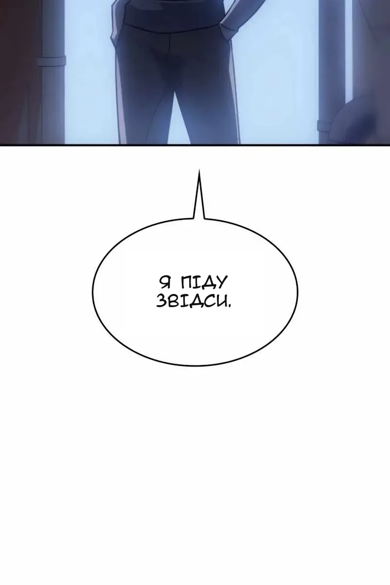 Сторінка 4
