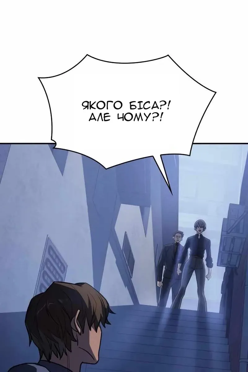 Сторінка 5