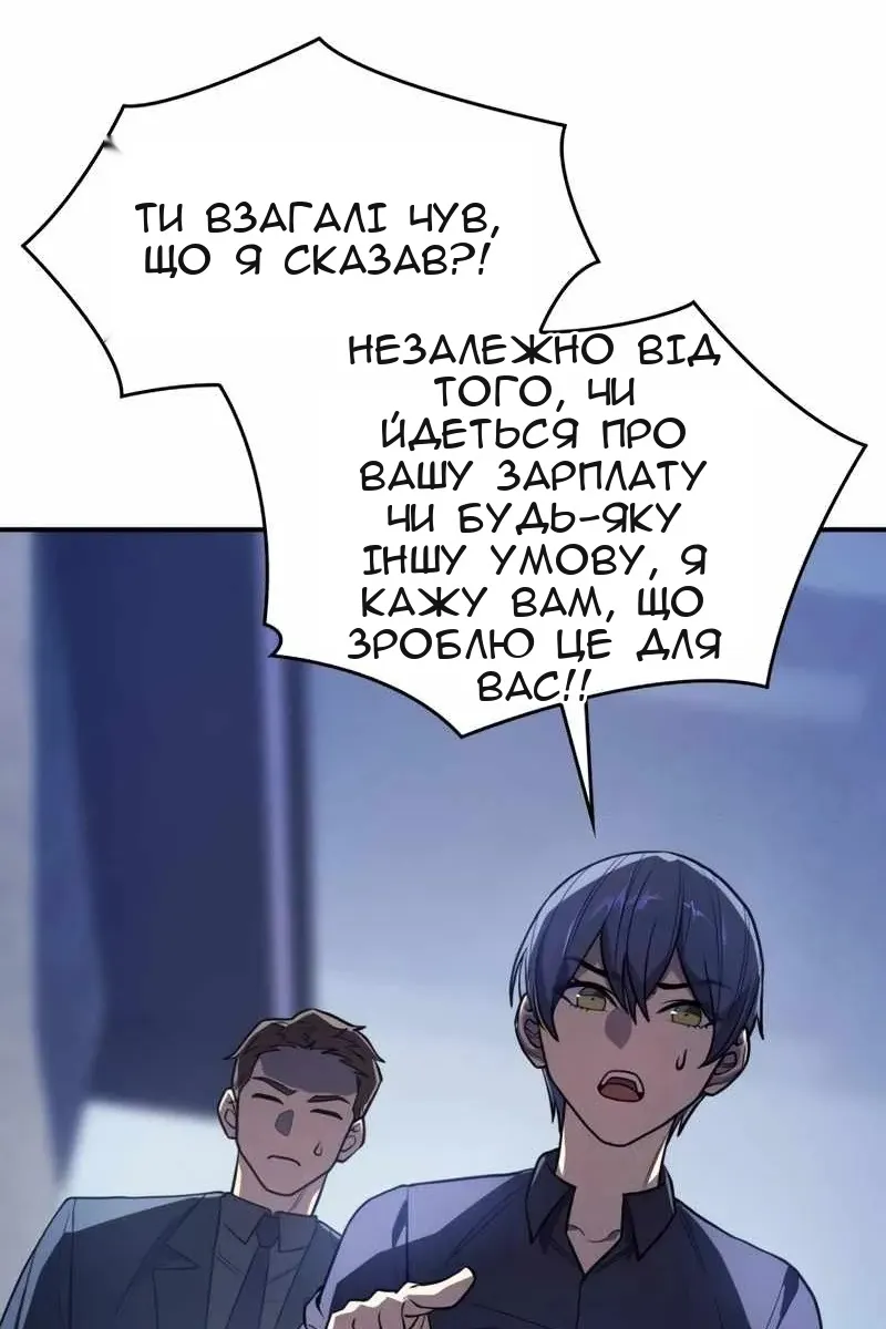 Сторінка 7