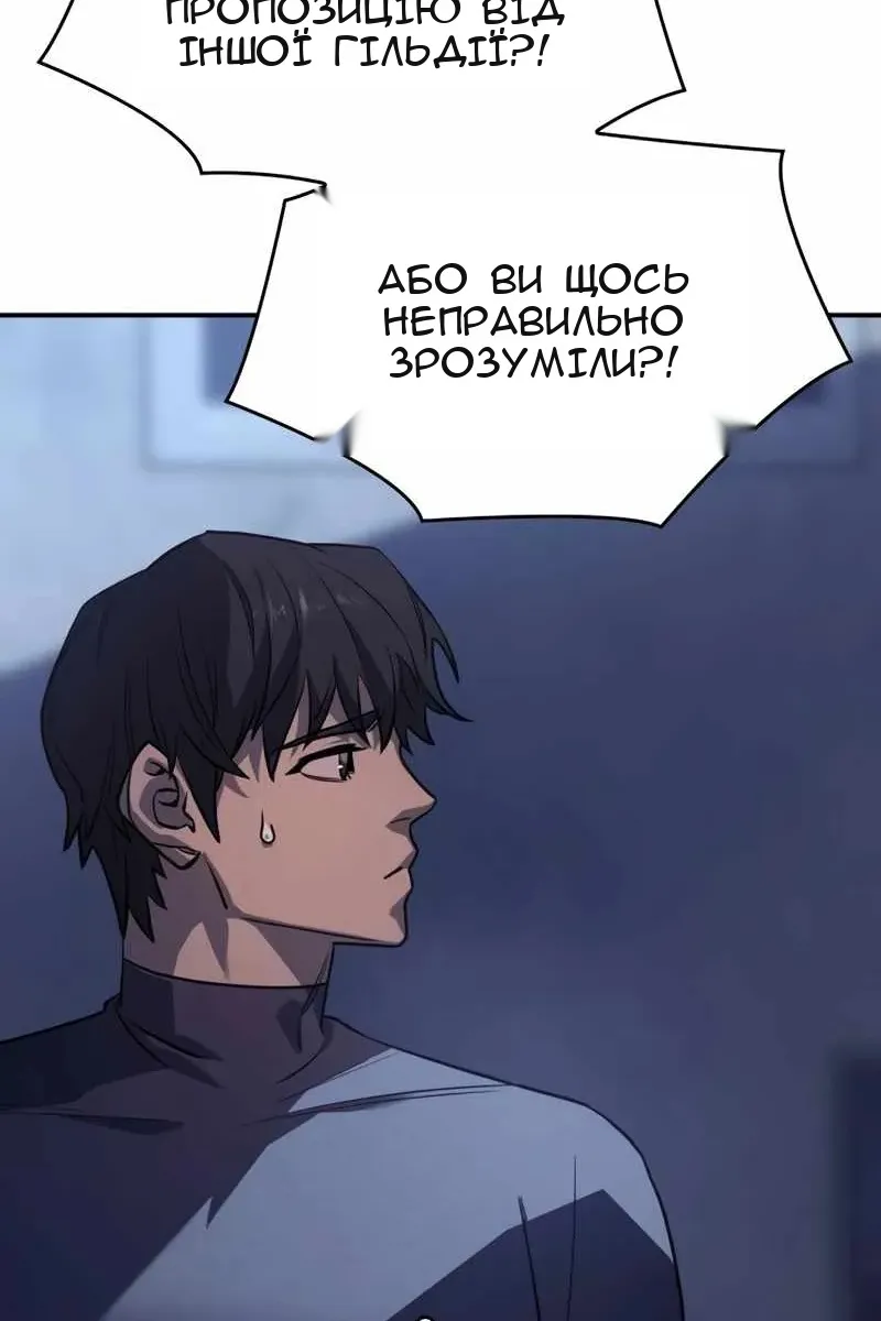 Сторінка 9