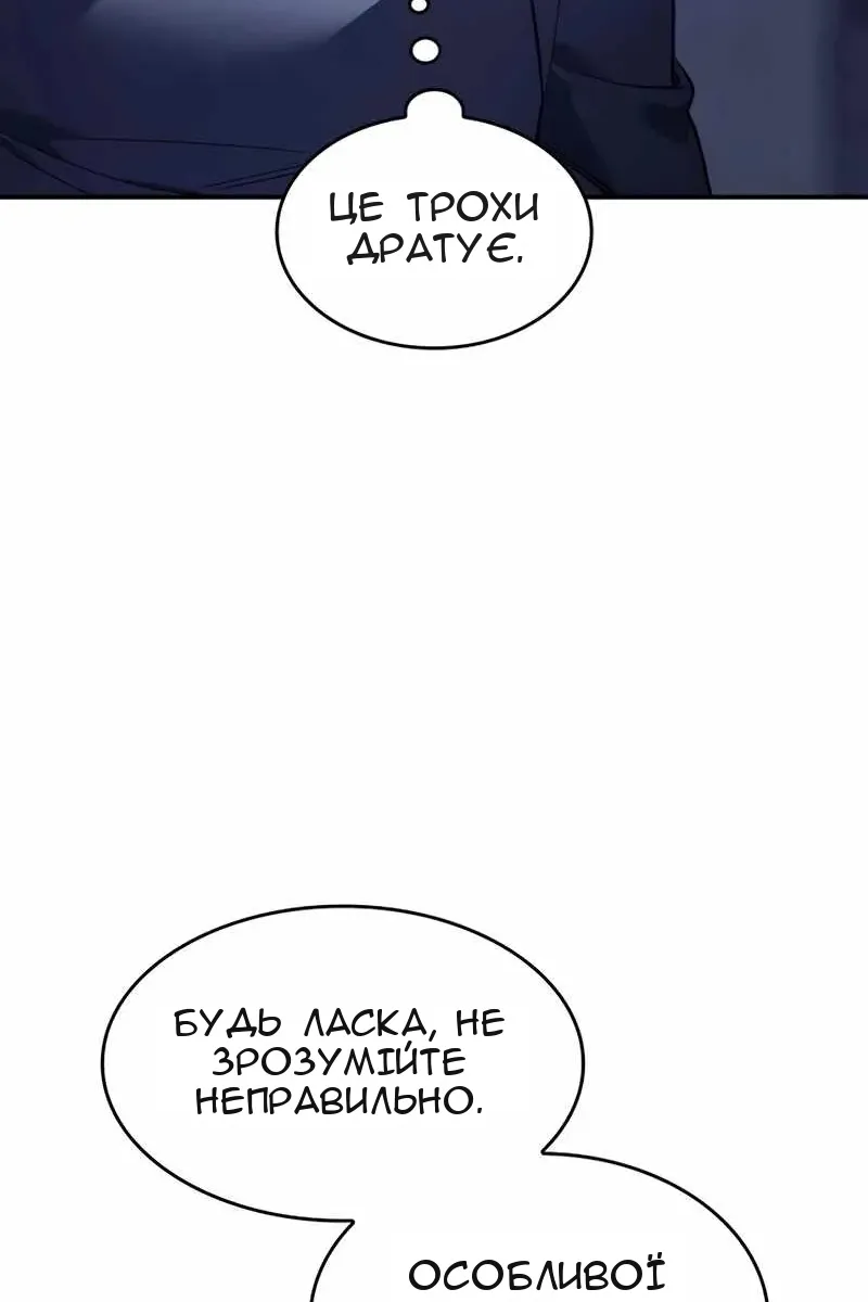 Сторінка 10