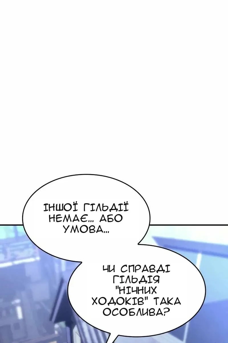 Сторінка 12