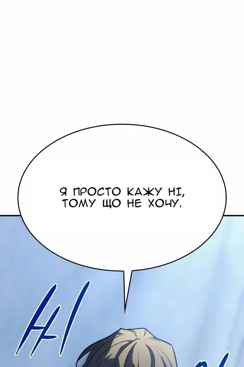 Сторінка 14