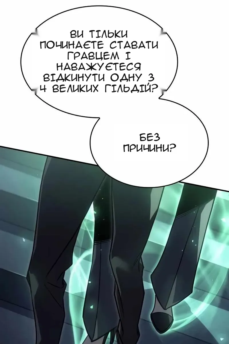Сторінка 28