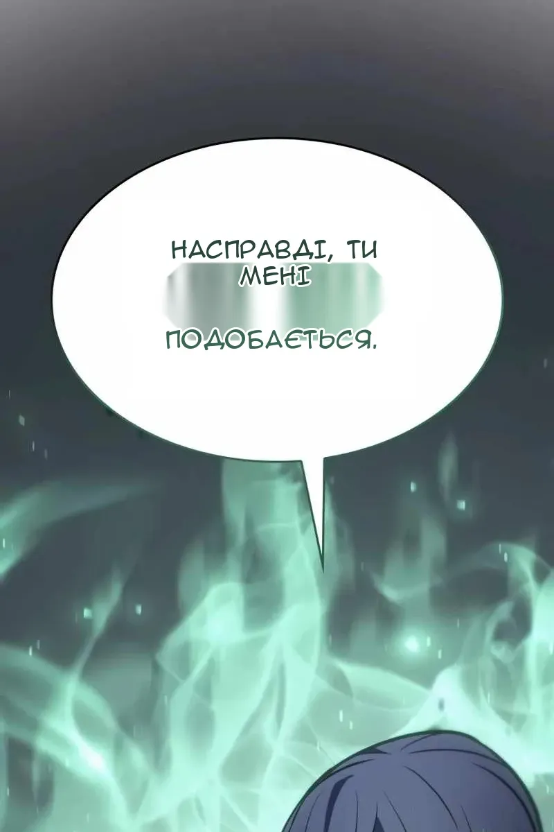 Сторінка 32