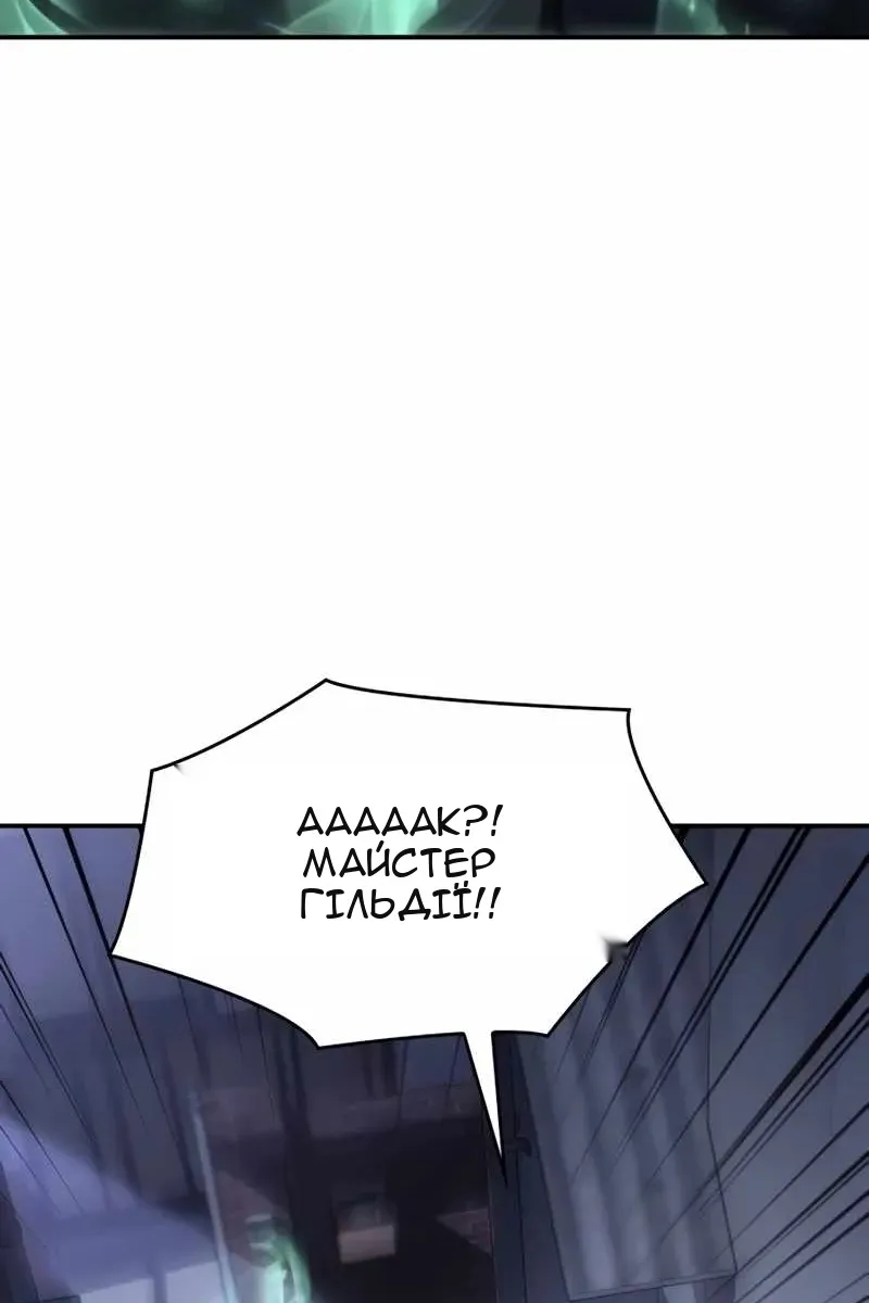 Сторінка 34