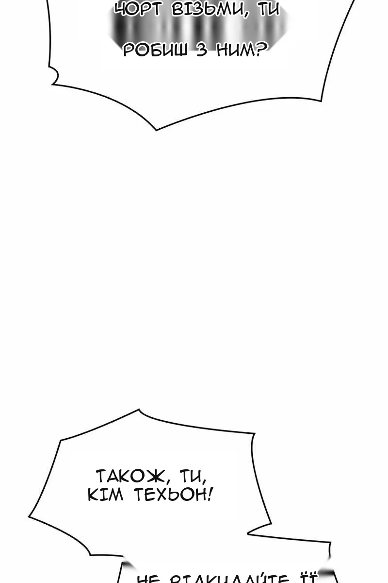 Сторінка 36