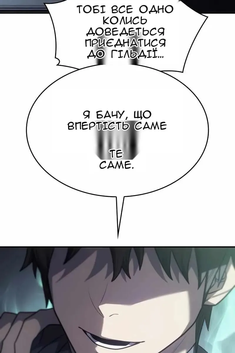 Сторінка 38